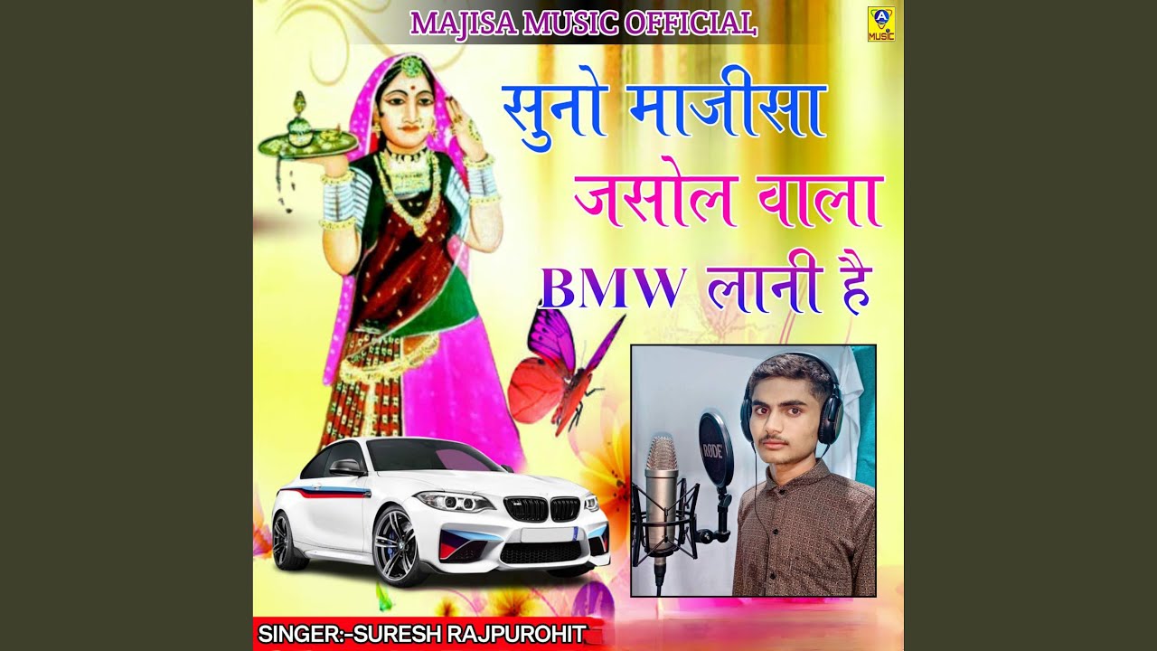 Suno Majisa Jasol Wala BMW Lani Hai