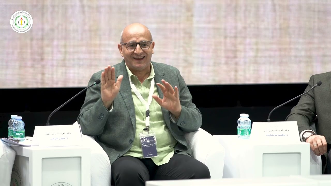 مشاركة د. مجدي جرجس في مؤتمر العرب المسيحيين الأوّل 