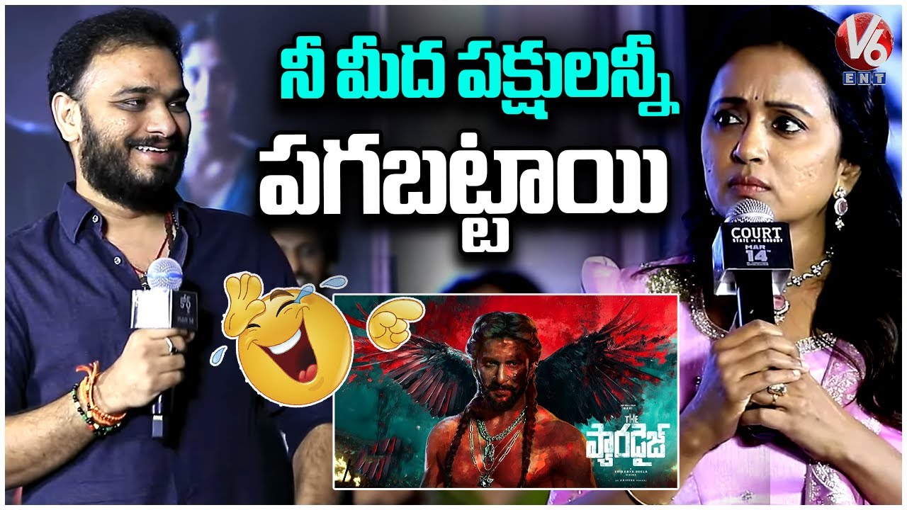 Director Srikanth Odela Speech At Court Movie Pre Release Event | Nani | Priyadarshi | V6Ent