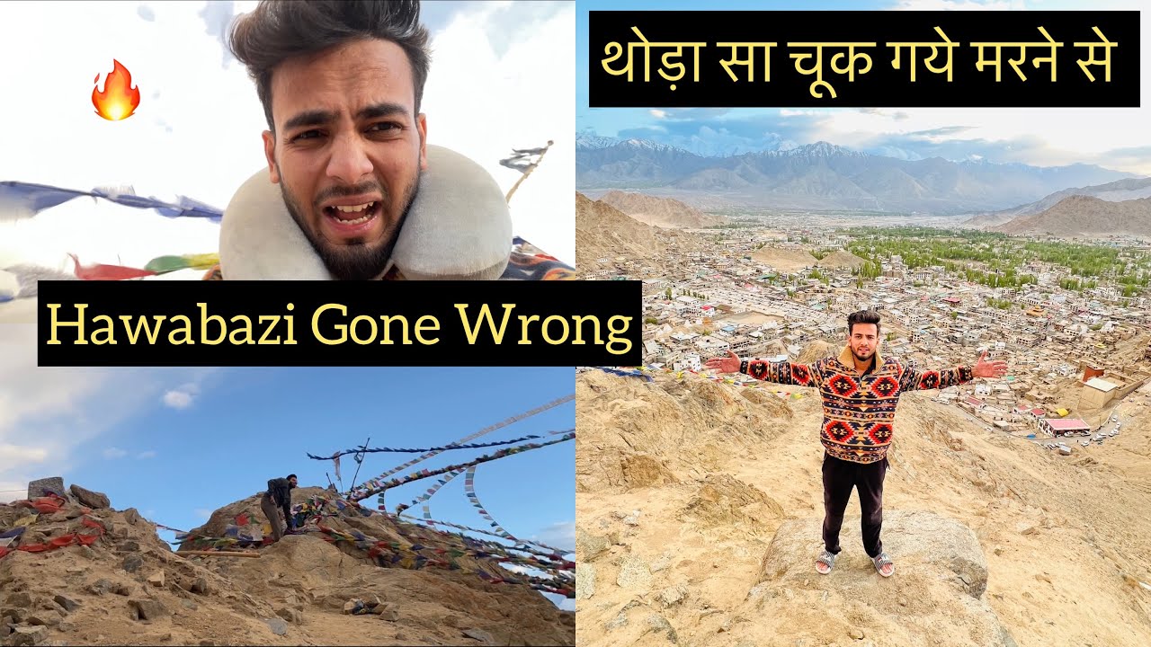 Marte Marte Bache Hawabazi Ke Chakkar Me😭