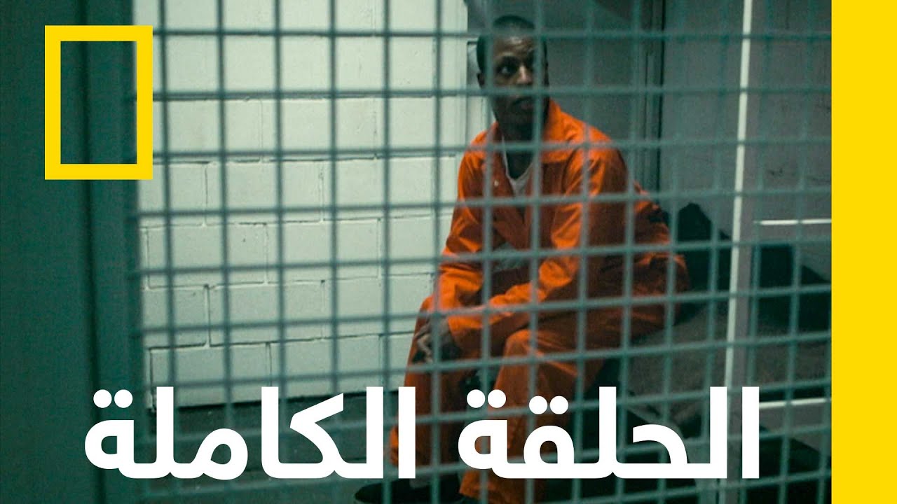 الهروب من النهر الهندي | الهروب | ناشونال جيوغرافيك أبوظبي