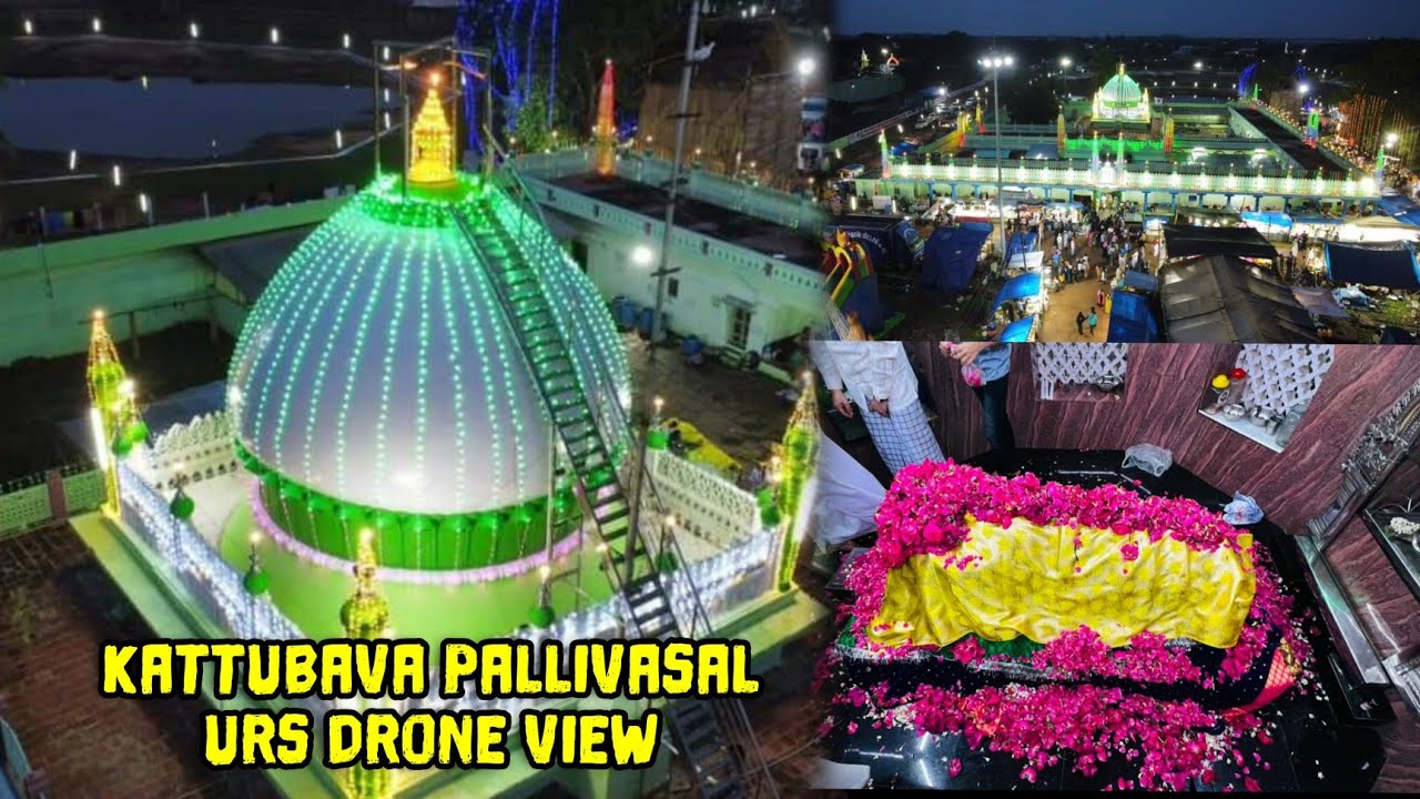 KATTUBAVA DARGAH URS DRONE VIEW | KATTUBAVA PALLIVASAL SANTHANA KOODU