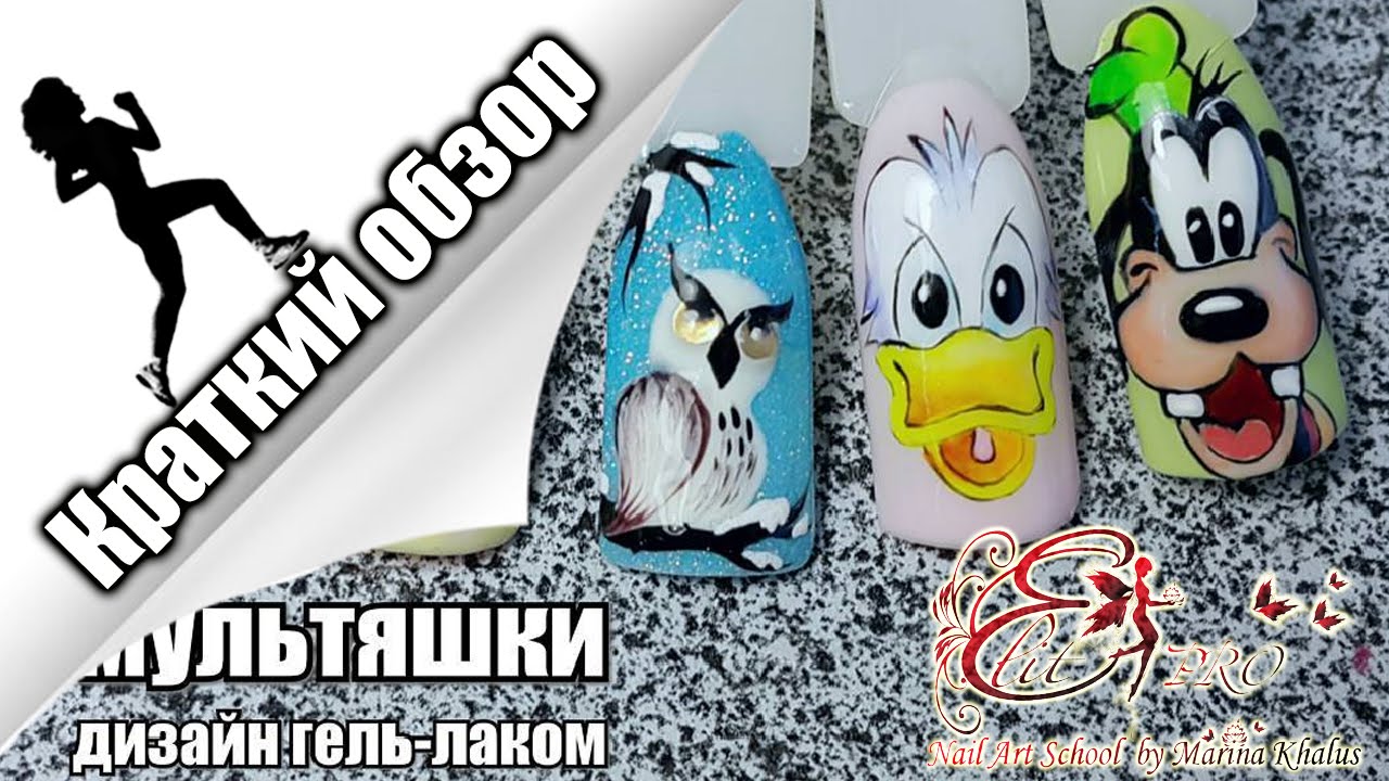 КРАТКИЙ ОБЗОР - 