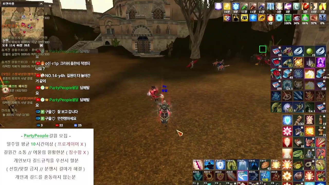R2 - 노바 [ 무과금 용달이의 슬기로운 R2 생활 260220 ] #r2 #노바 #무과금 #mmorpg