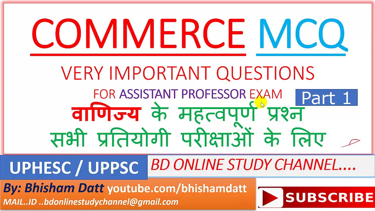 COMMERCE MCQs PRACTICE QUESTIONS FOR UPHESC AND UPPSC ASSISTANT PROFESSOR EXAM