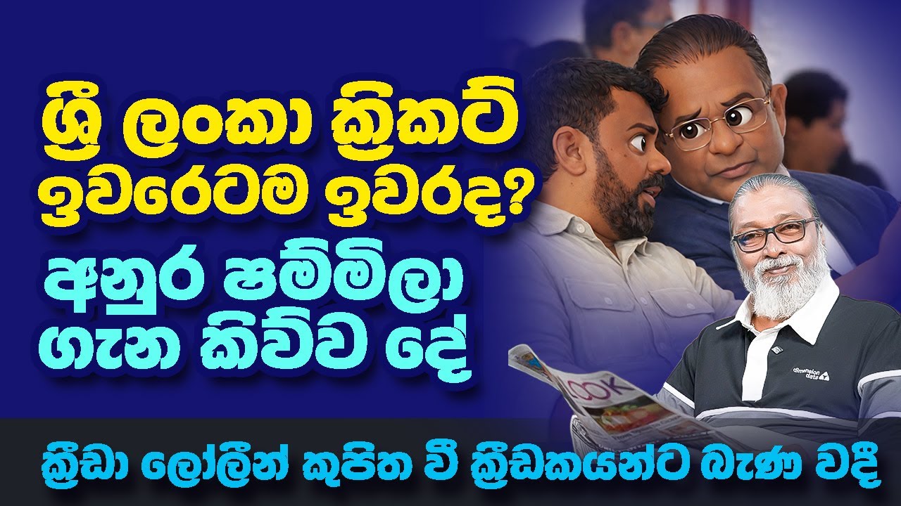 '' එක පරයෙකුටවත් වෙනම රටක් දෙන්නෙ නෑ...'' 🫵😎🥸🫵උඹලා ලන්ඩන්වල, පැරිස්වල කෑගගහා හිටපල්ලා