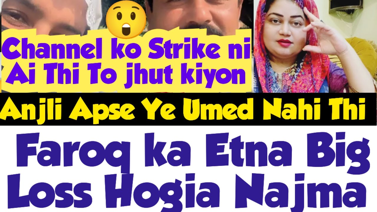 Behin Ky Etne Ehsan Ab Pese Dene Paren gy😂Anjli Apse ye umed Ni thi😵