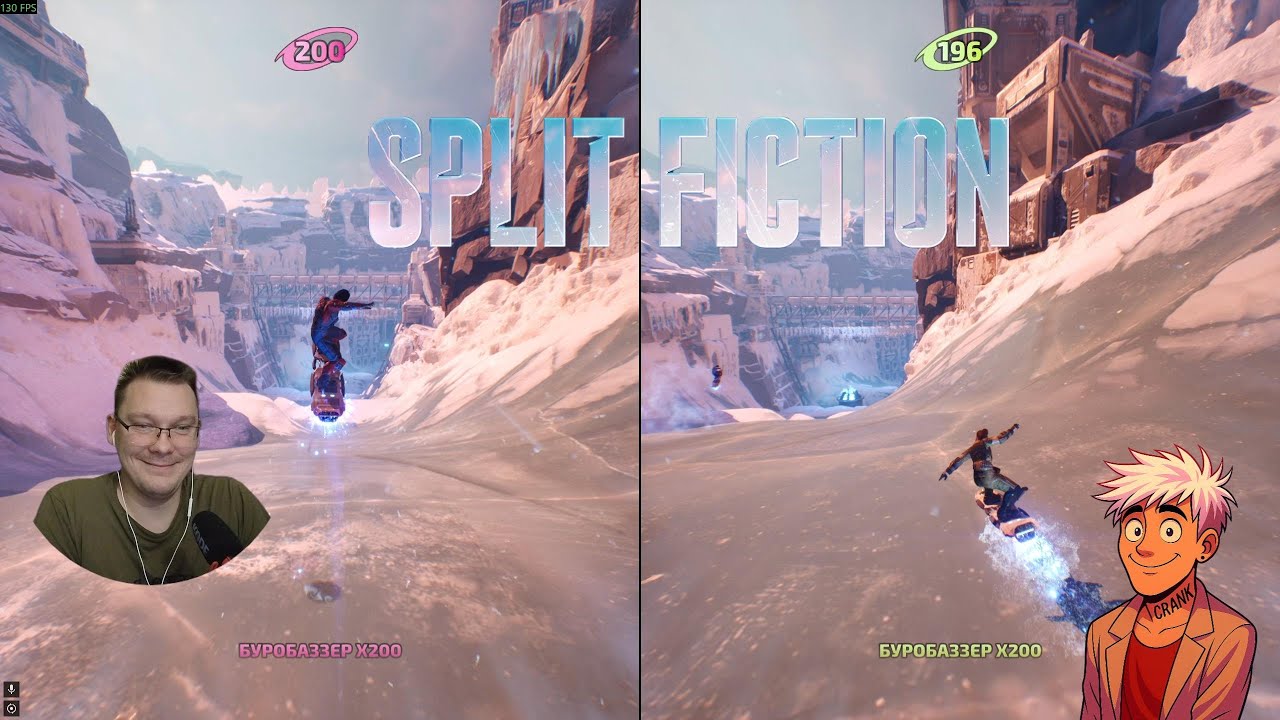 Split Fiction №28 Трукачи Split Fiction