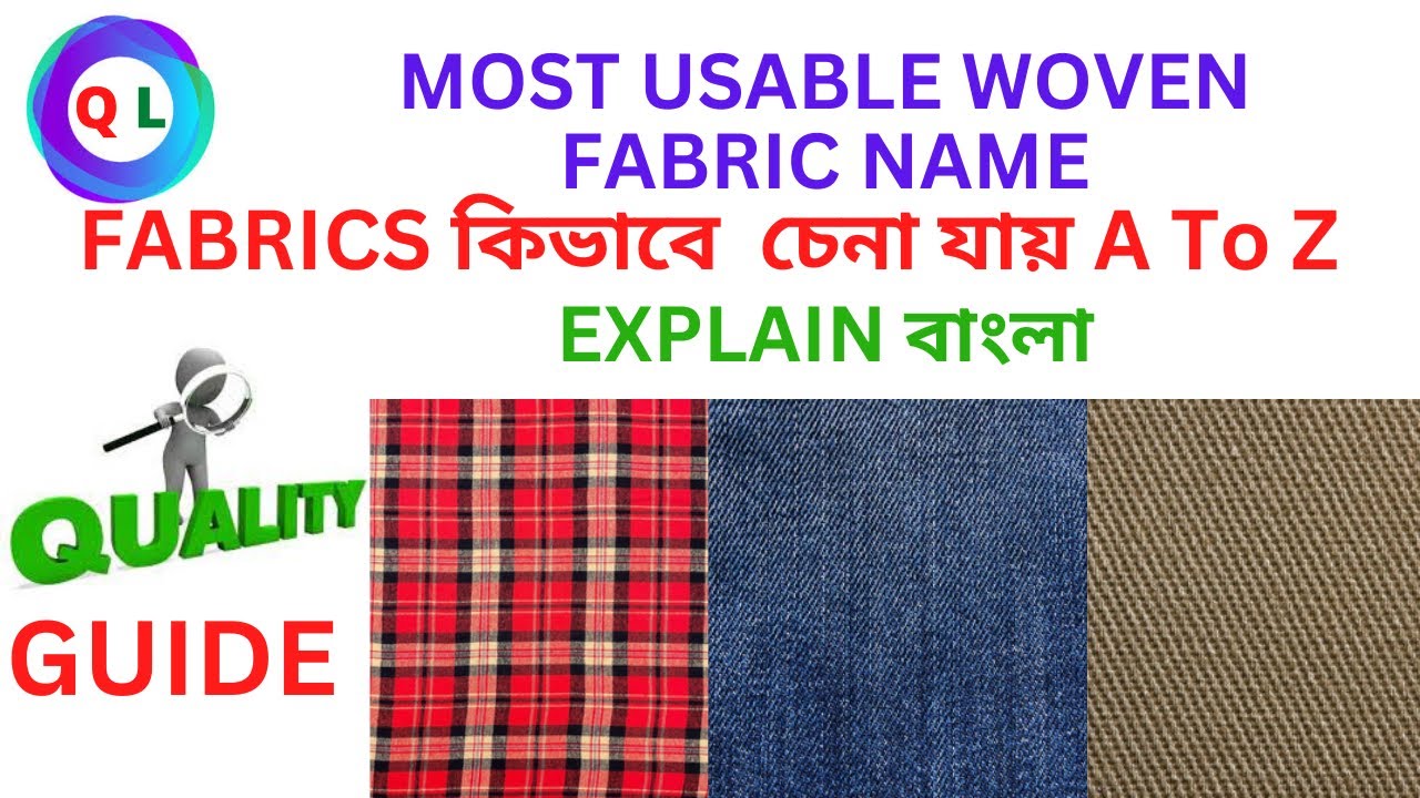 Different Types Of Woven Fabric And Picture | How To Identify Woven Fabric | Types Of Woven Fabric