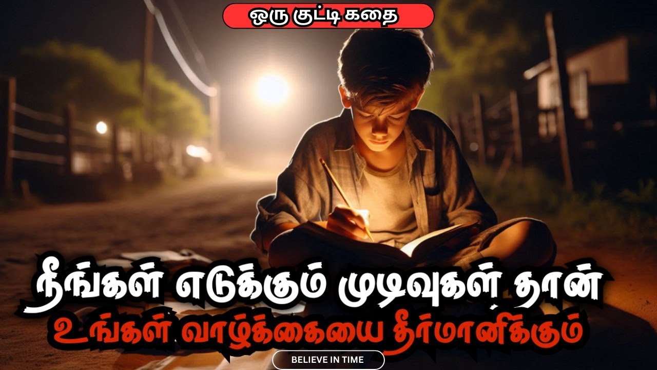 🔥Your Decisions Decide Your Destiny  | Tamil Motivation