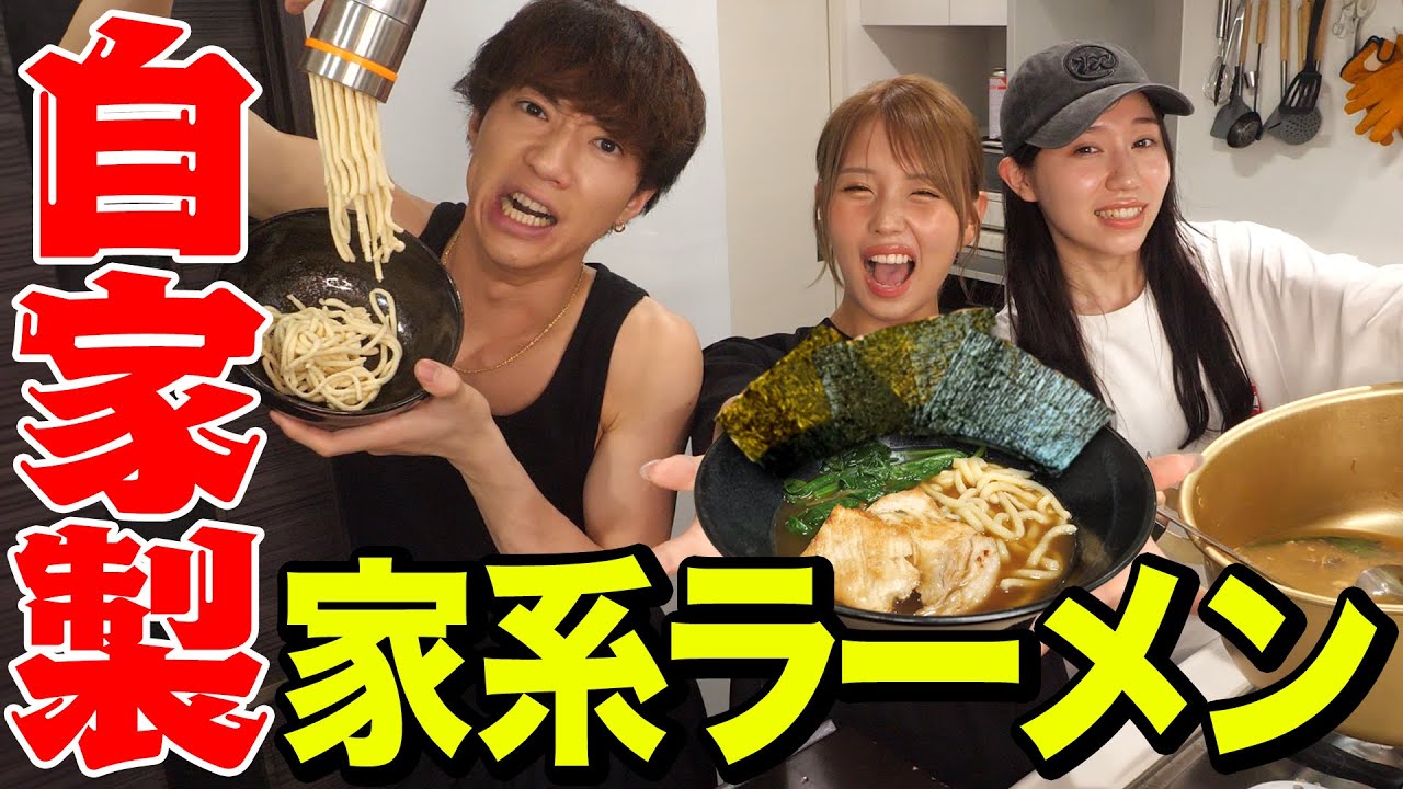 【飯テロ】家系ラーメンを０から家で作ったら美味しすぎて最高に幸せでしたwwwwww