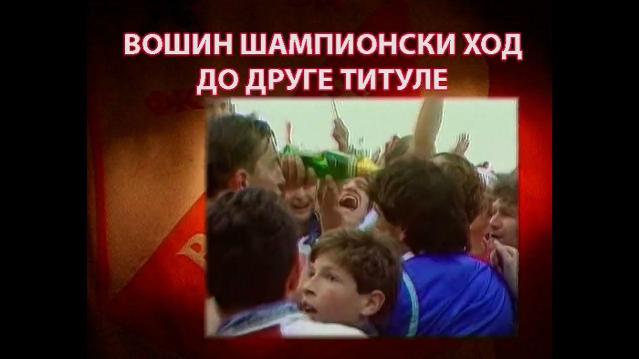 FK Vojvodina - Put do druge titule 1989.