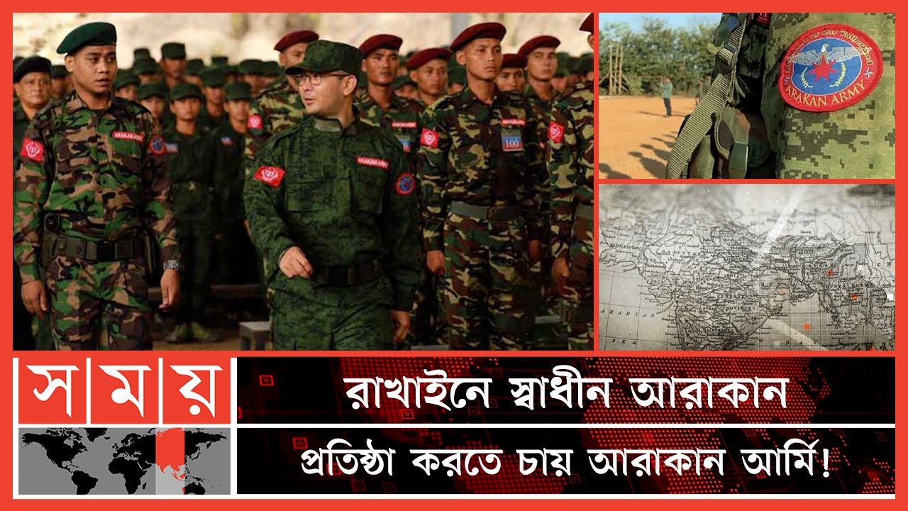আরাকান ছিল সম্পূর্ণ স্বাধীন একটি ভূখণ্ড! | Arakan | Independent Territory | Myanmar-BD Exasperation