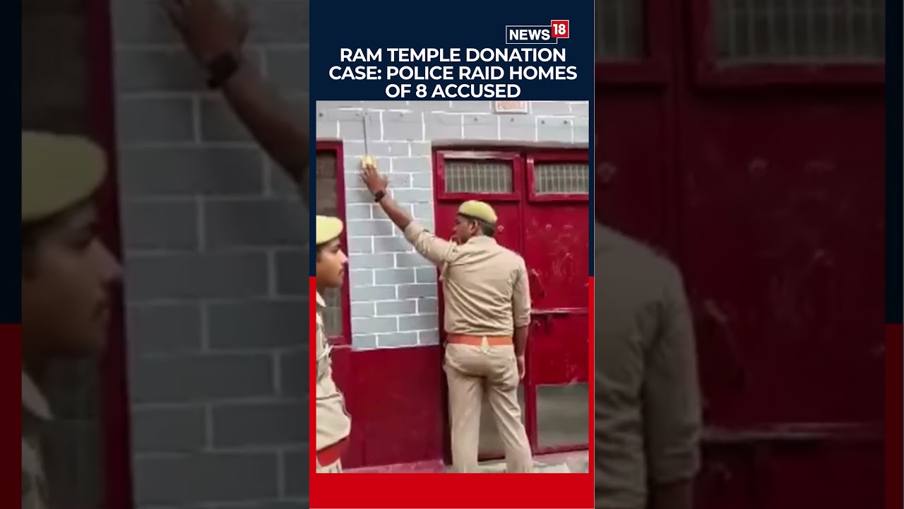 Ram Temple Donation Scam Probe Intensifies | Ayodhya Police Raid Homes of 8 Accused | N18S