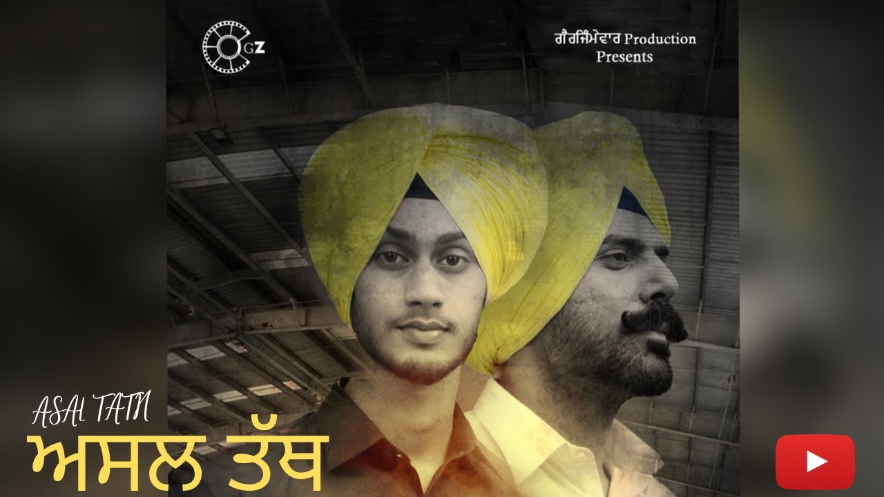 ASAL TATH (ਅਸਲ ਤੱਥ) (OFFICIAL VIDEO) | STABBER | DAVY GREWAL | LATEST PUNJABI SONG 2022