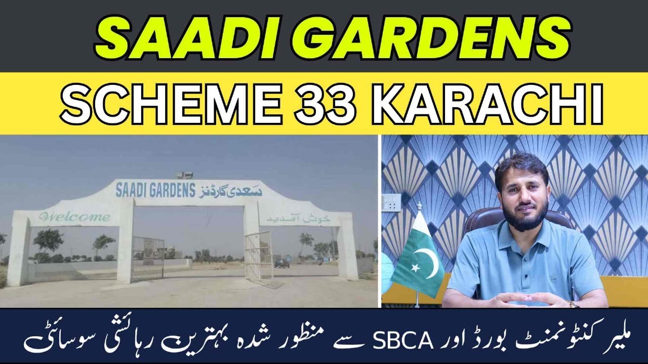 Saadi Garden | Scheme 33 Karachi | Superhighway | M9 Motorway | Karachi Property | #realestate #home