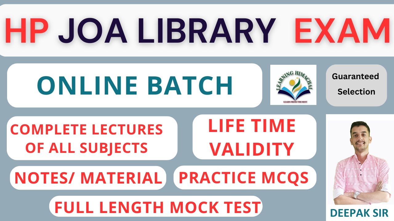 HP JOA Library Exam | Online Comprehensive Batch | Guaranteed selection | #hpjoait #joalibrary