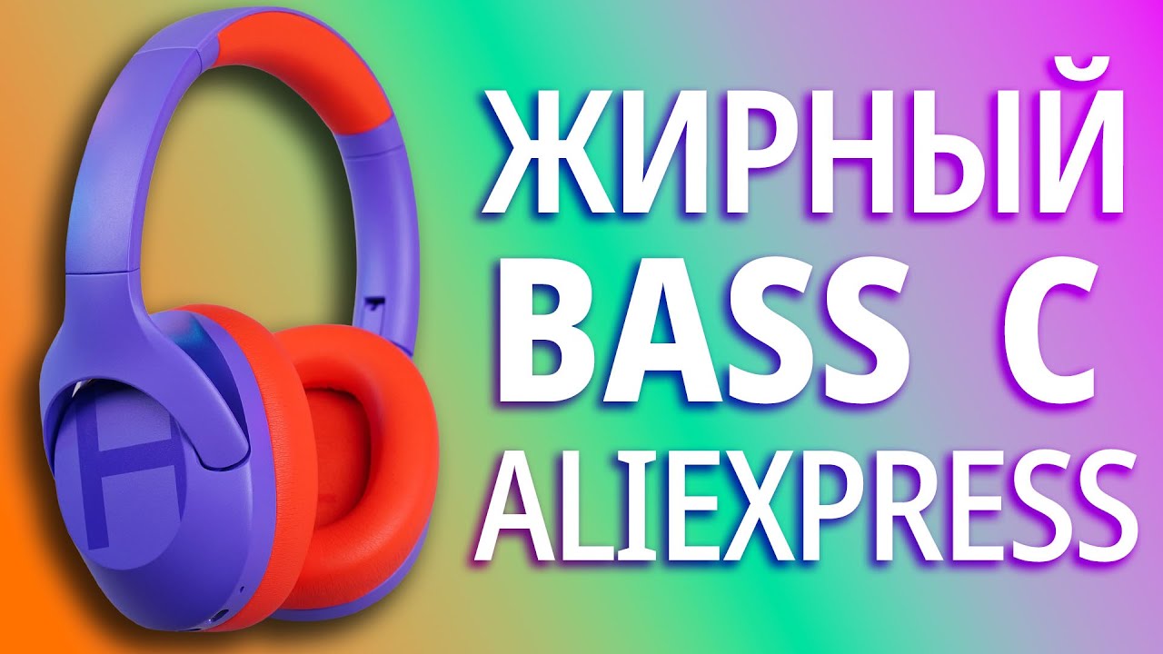ОБЗОР БЕСПРОВОДНЫХ НАУШНИКОВ Haylou S35 ANC 🎧 КИТАЙСКИЙ ШЕДЕВР ЗА 3000 ₽ 🤩