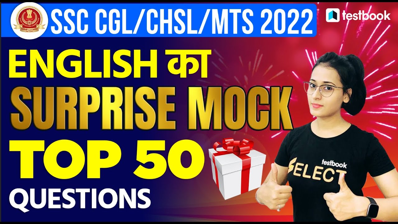 SSC CHSL/MTS 2022 | Top 50 English Questions | Surprise Mock Test by Ananya Ma'am