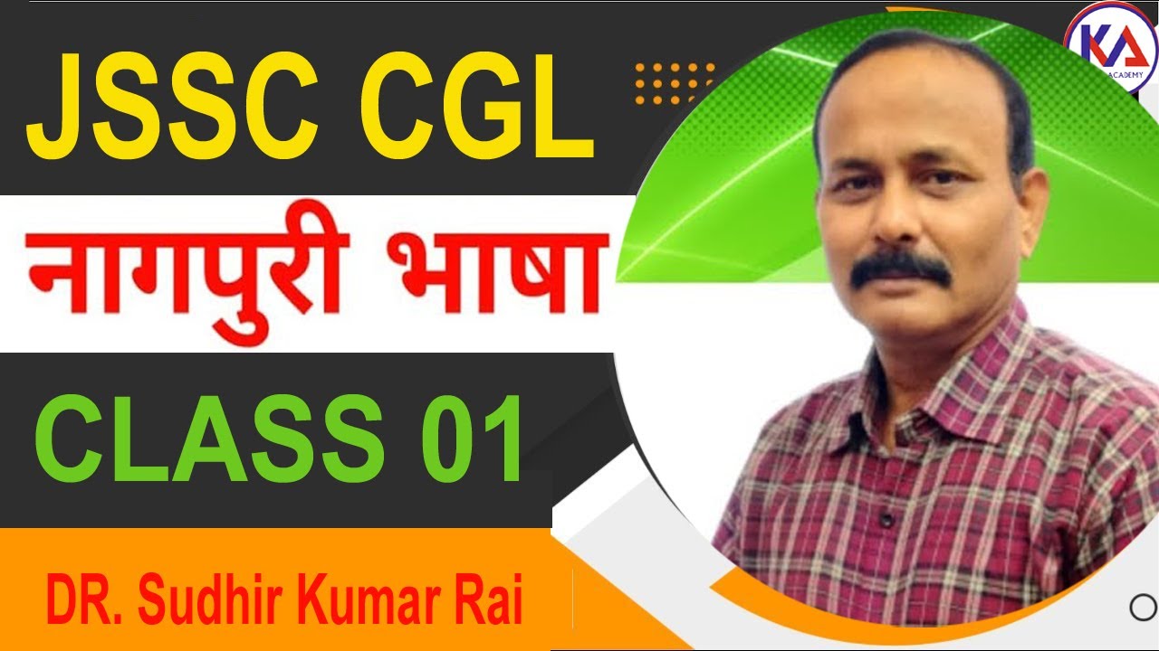 NAGPURI CLASS FOR -JSSC || JSSC CGL || NAGPURI JTET ||