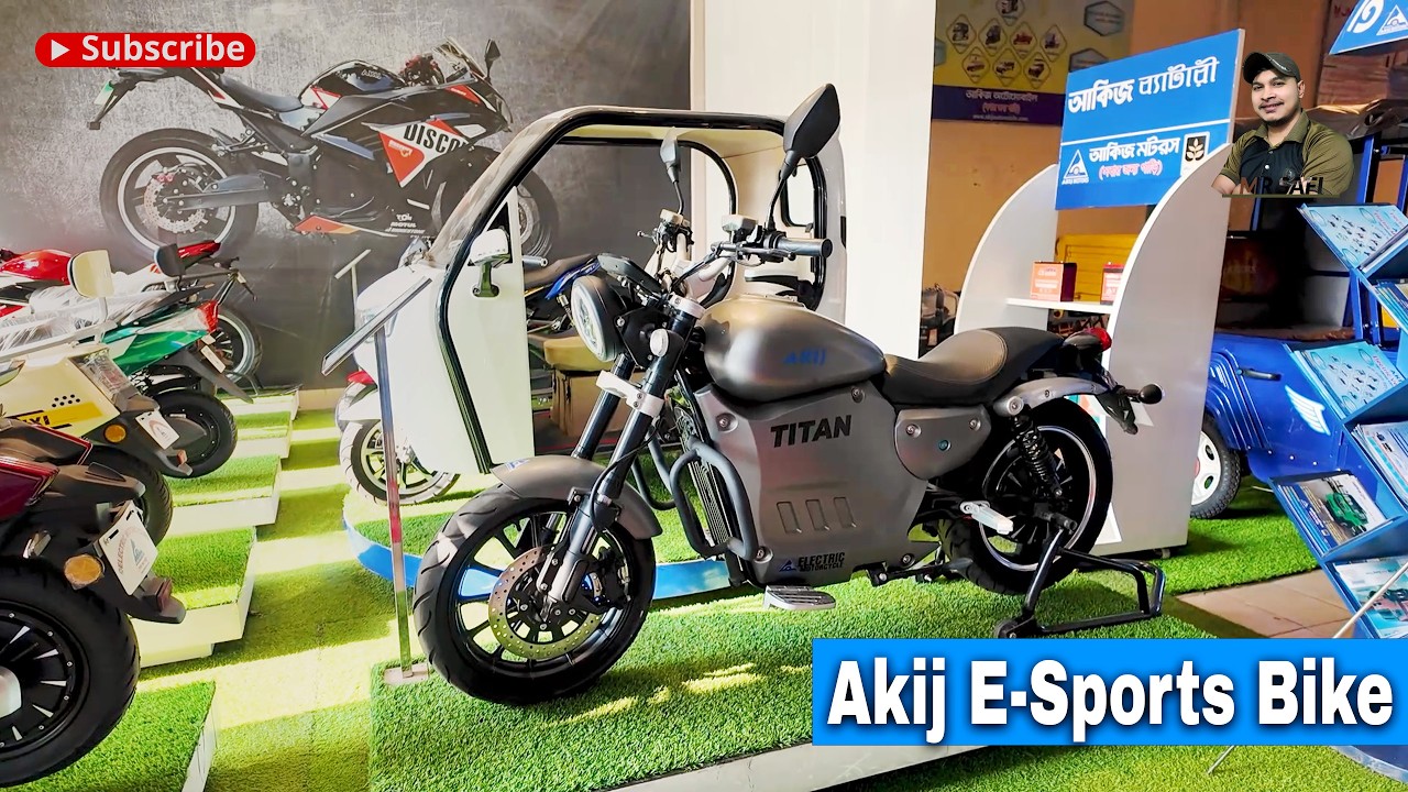 Electric Bike Price in BD Akij Titan Electric Sports Bike Latest Price in Bangladesh #MRSAFI