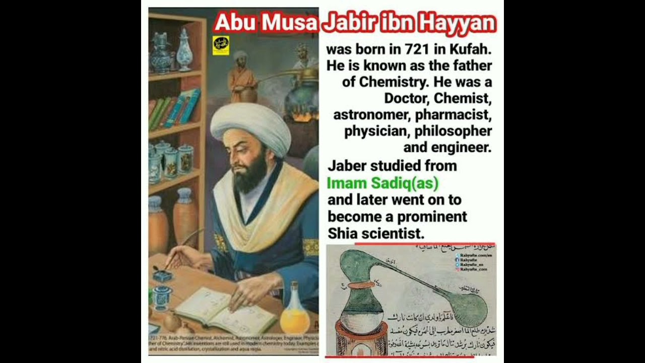 #Iraq (abu musa jabir ibn hayyan)   #shorts