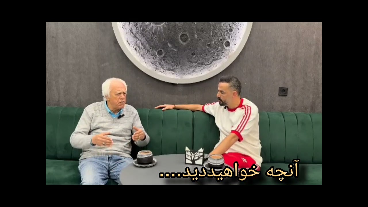 گپ گفت درکافه سیزده قسمت دوم ازفصل اول مهمون برنامه شاه غلام عراقی 
