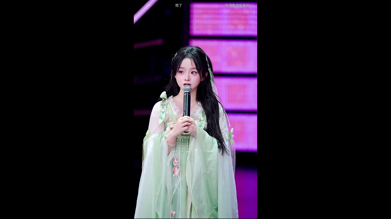 陸抖 Filpped極光 實況轉播 2026/02/25 || Douyin(non-Tiktok) Filpped極光 Live broadcast