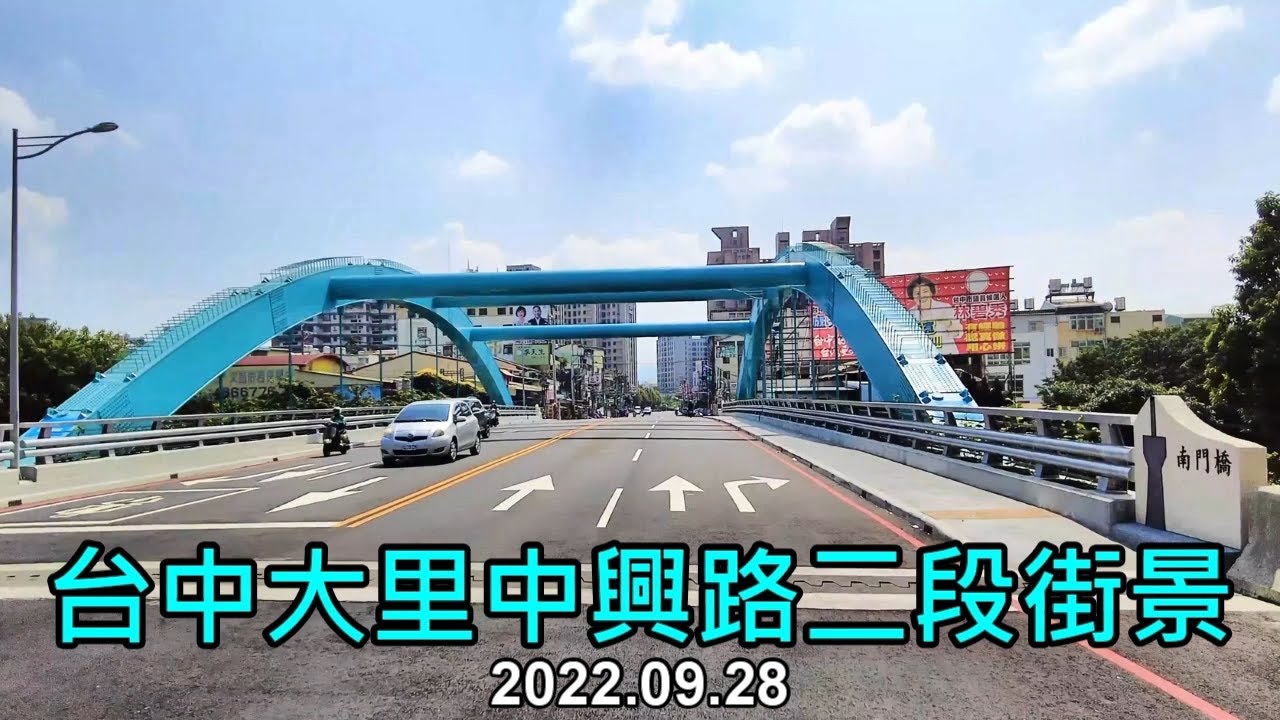 【紀錄台灣】臺中市大里區中興路二段街景 4k