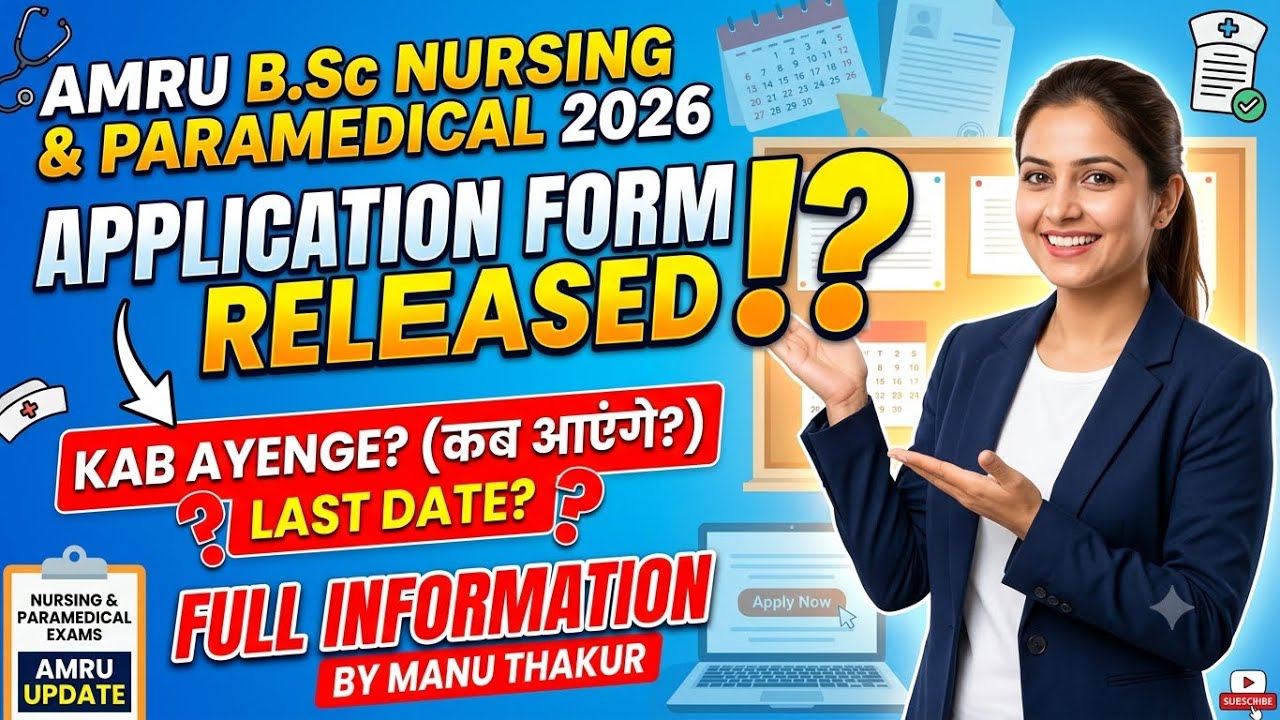 AMRU B.Sc Nursing Entrance Exam 2026 | Form Released?? Paramedical Exam Date?
