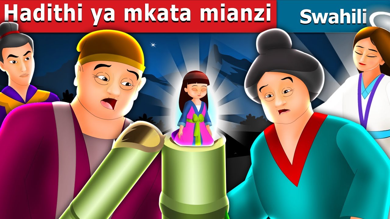 Hadithi ya mkata mianzi | The Tale Of The Bamboo Cutter Story in Swahili | Swahili Fairy Tales