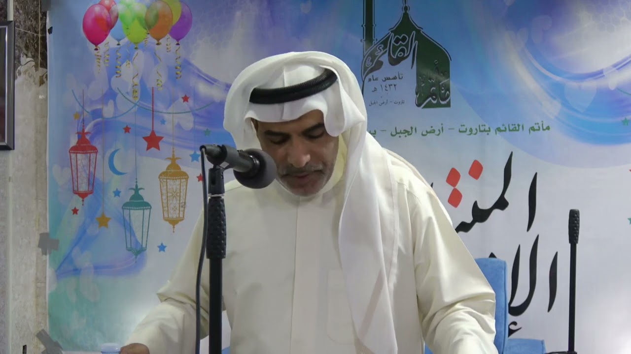 الحفل السنوي بمولد الإمام المهدي المنتظر ع / الاستاد سيد طالب آل درويش مأتم القائم ع بتاروت ١٤٤٧ه‍