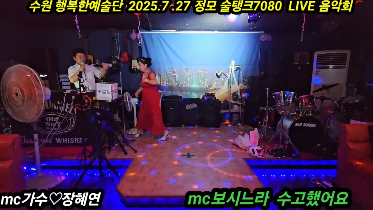 mc가수/장혜연❤️하야인사❤️
