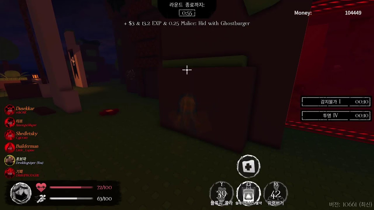 Roblox Live stream👍