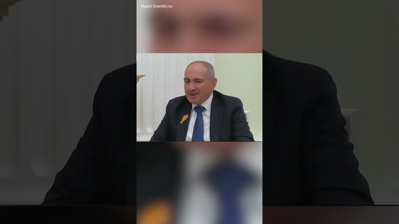 ⚡Премьер-министр Армении &mdash; ПАШЕНЯН ПОСТАВИЛ Путина на МЕСТО! Вот, что СКАЗАЛ! #shorts