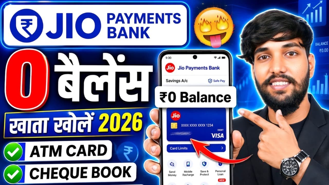 Jio payment bank account open kaise kare | Jio bank account opening | Zero balance savings account