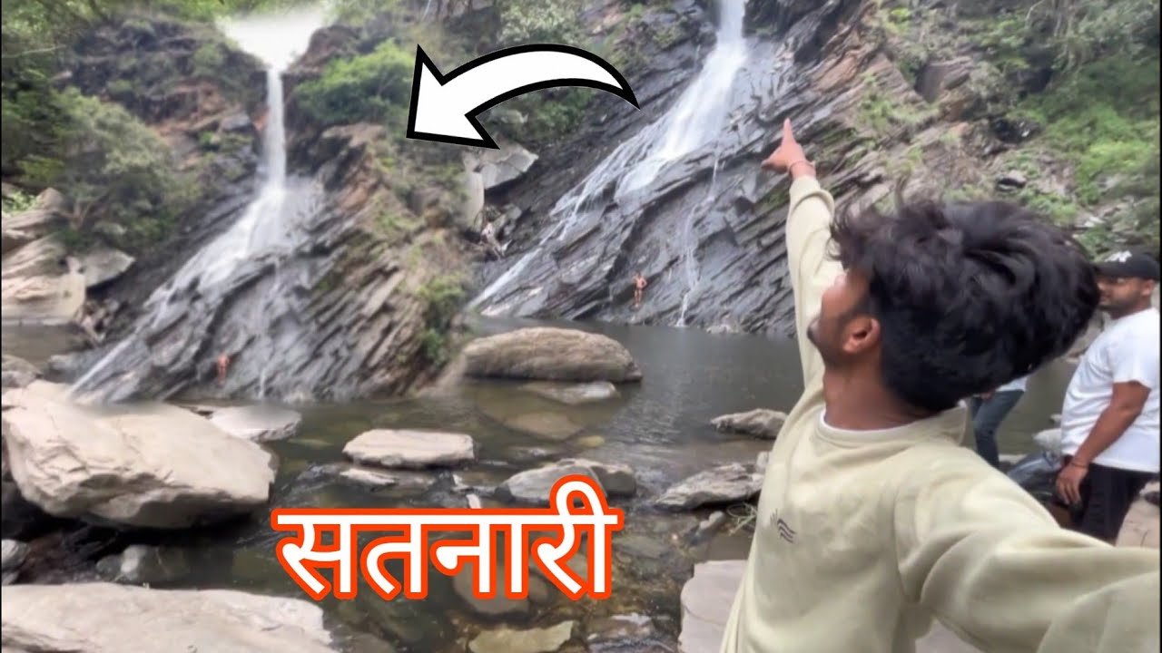सतनारी water fall, #satnari #gangulpara #satnariwaterfall #gangulparawaterfall #satnarikajharna