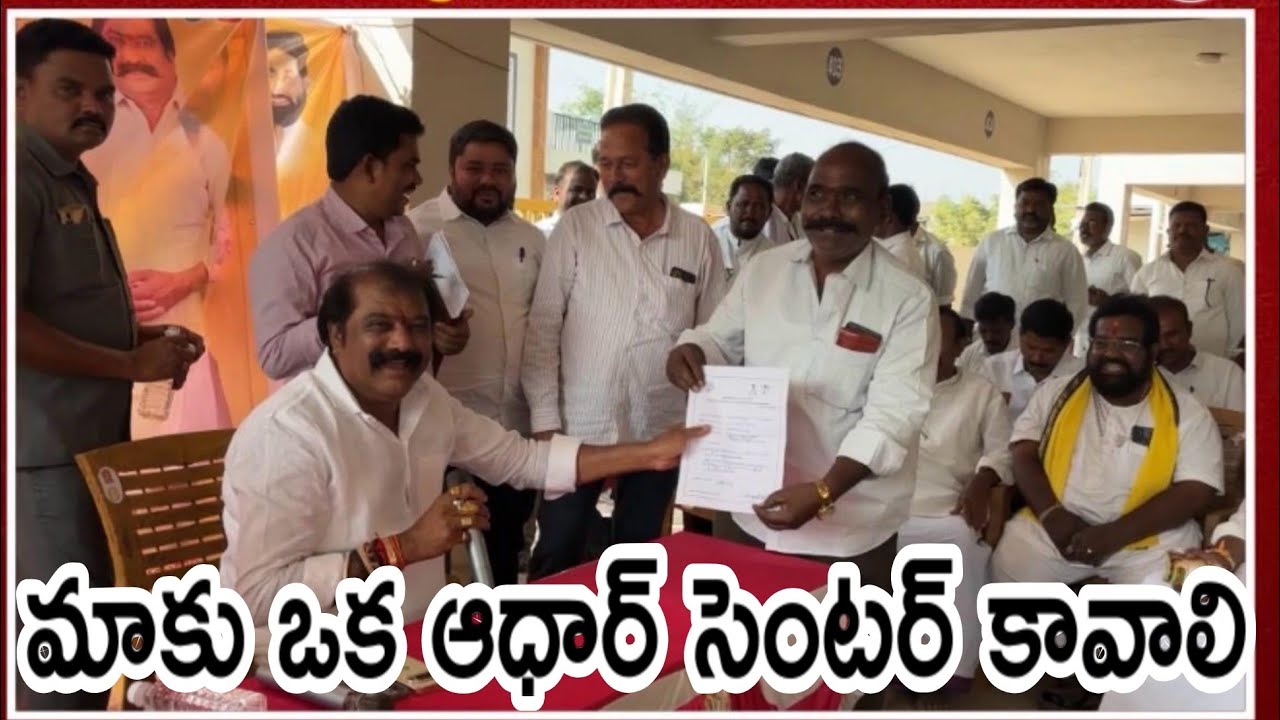 30 అడుగుల రోడ్డు 80 అడుగులు చేస్తే మా ఇల్లు స్థలాలు అన్ని పోతాయి