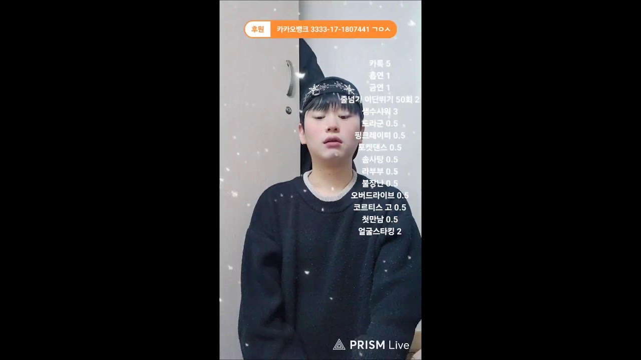 콩이 수다