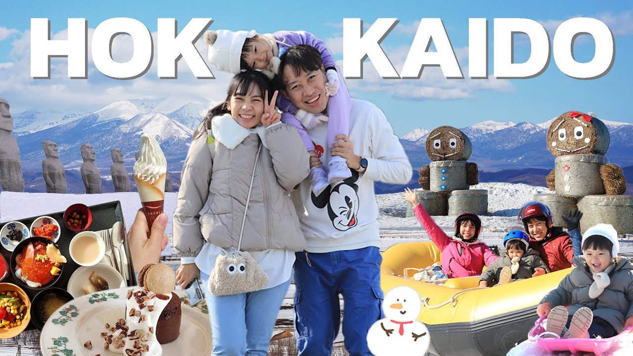 ฮอกไกโดในฝัน! ตะลุยฟูราโน่, บิเอ, ซัปโปโร, และโอตารุกับครอบครัว | Daddystory