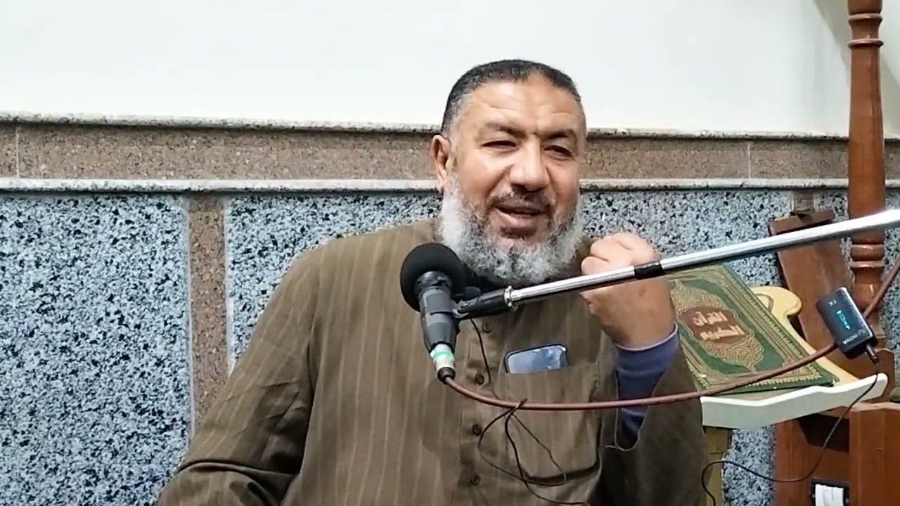 اللقاء الثامن من سلسله اسرار البيوت الشيخ الاستاذ عبد الباقي الديب