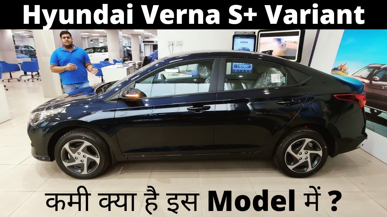 Hyundai Verna S+ Detailed Review | Base Variant में इतने फ़ीचर्स | Best Sedan in 2021 Verna S plus