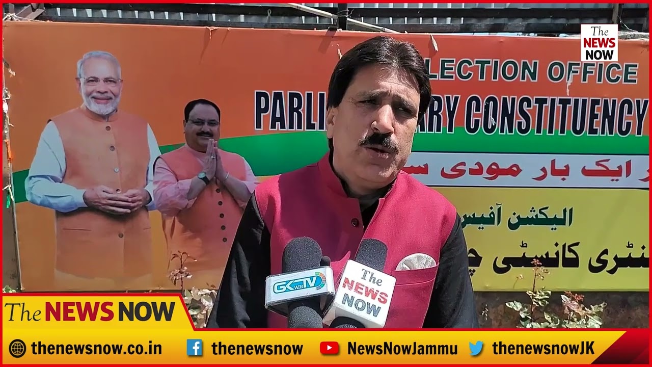 There is going to be an interesting Competition on the Anantnag-Rajouri Parliamentary Seat