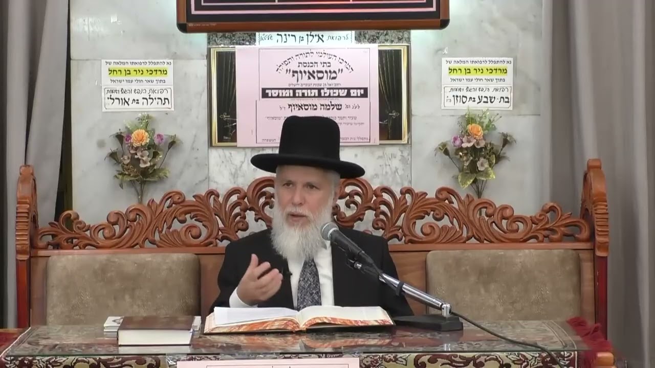 הרב זמיר כהן  &bull;  הלכות שבת  &bull;  בישול אחר בישול בלח