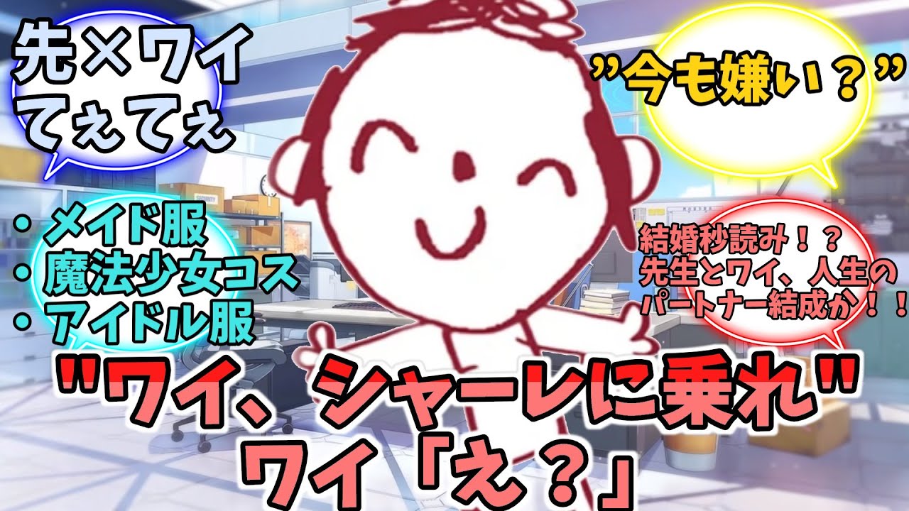 続