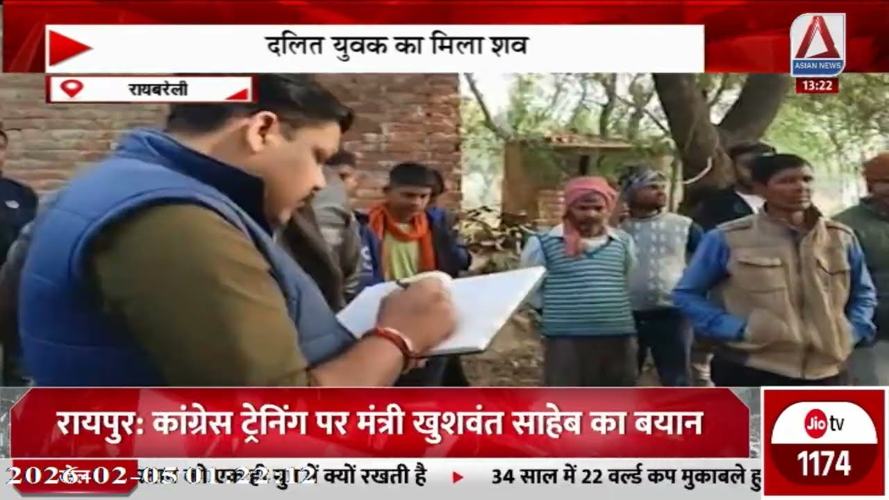 Raebareli : 22 साल का युवक का पेड़ से लटका हुआ सव , जानिए क्या था पूरा मामला ?