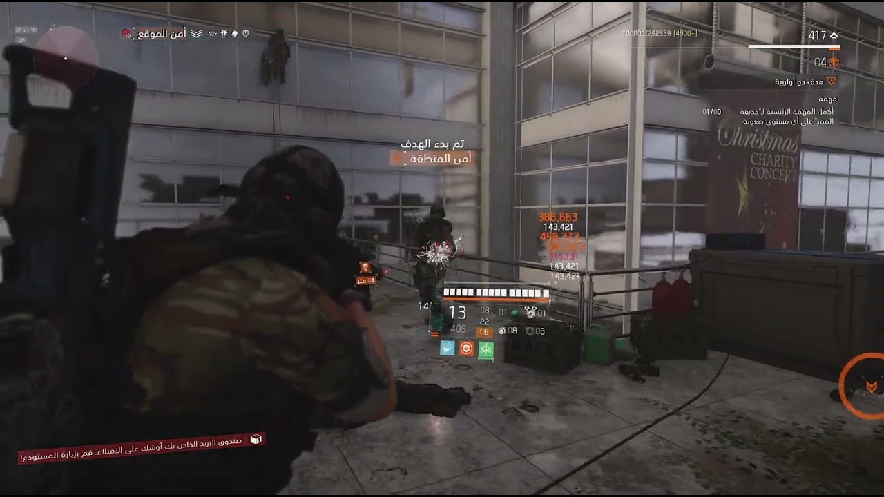 Tom Clancy's The Division 2_20251210220219