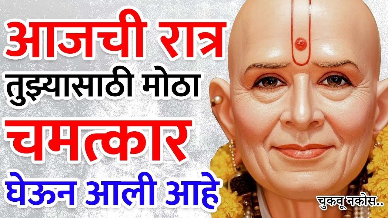 जे झाले ते माझ्या इच्छेनेच झाले, जे होईल तेही माझ्याच इच्छेने होईल | sc marathi | swami sandesh