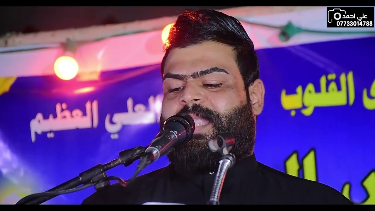 المهوال كاظم الدراجي في مهرجان الامام العباس السنوي السادس مقيم المهرجان ابو كاظم الحجيمي