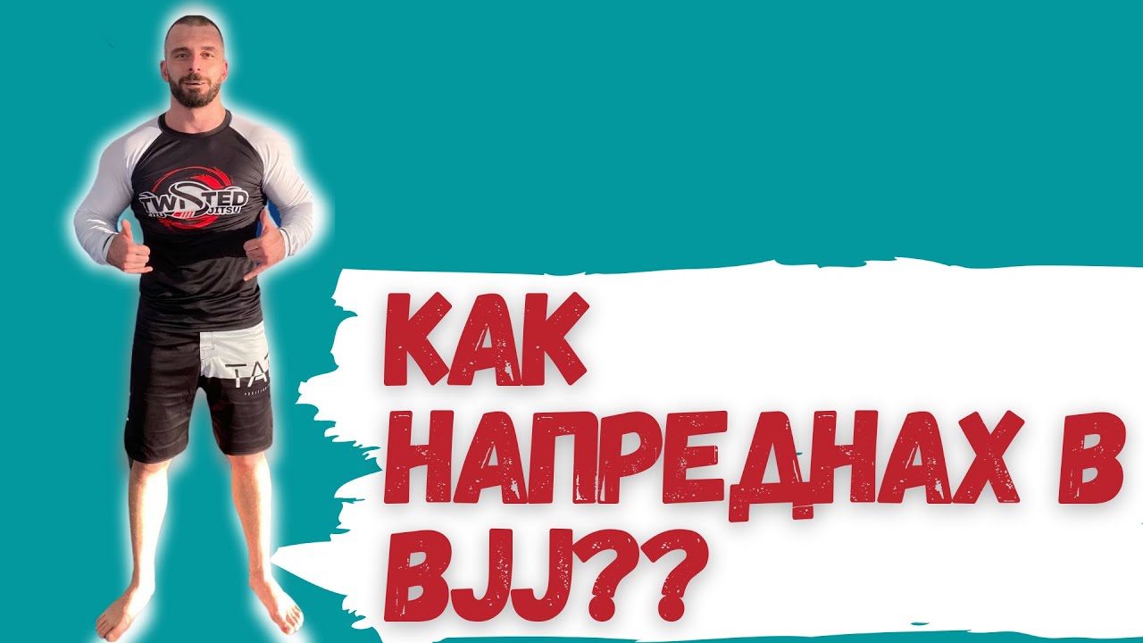 Как напреднах с БЖЖ за 3 дни! Лагер Тетевен!